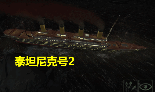 ̩̹˺2(Its Titanic 2 Premium)