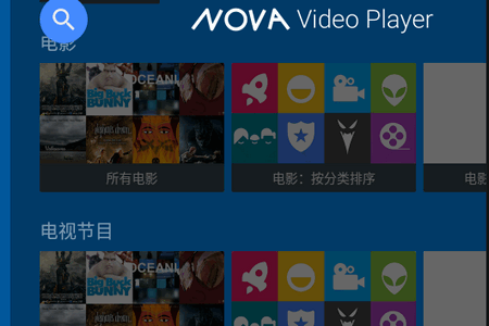 Nova Video Player安卓版本