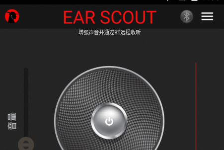 (Ear Scout)