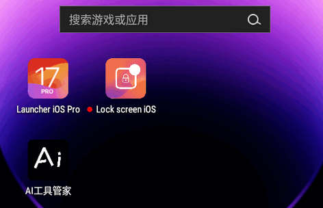 ׿ƻ17pro(Launcher iOS Pro)