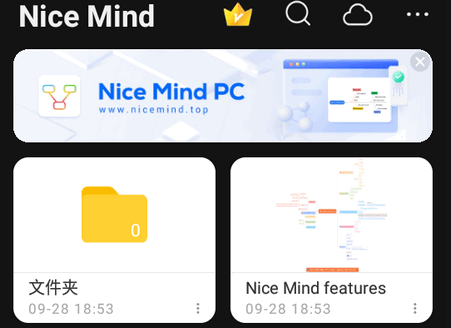 Ư˼άͼapp(Nice Mind)