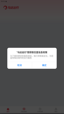 �������app�ٷ����ͼ2