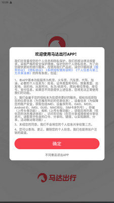 �������app�ٷ����ͼ1