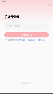 �������app�ٷ����ͼ3