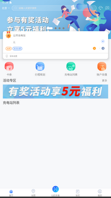 ���Ȧapp�ٷ����ͼ4