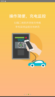 ���Ȧapp�ٷ����ͼ3