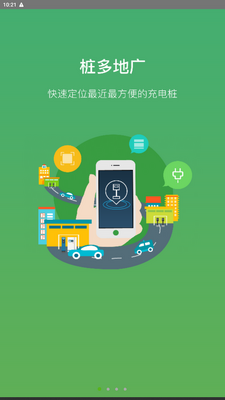 ���Ȧapp�ٷ����ͼ1