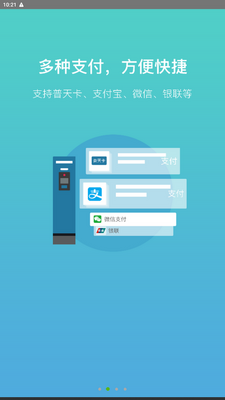 ���Ȧapp�ٷ����ͼ2