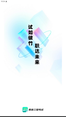 Ӣ���������Ծ�����ֻ����ͼ1