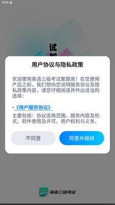 Ӣ���������Ծ�����ֻ����ͼ0
