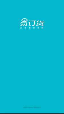 ҿ���׶���app���°��ͼ0