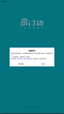 ҿ���׶���app���°��ͼ1