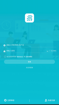 ҿ���׶���app���°��ͼ2