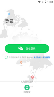 ������plus�ٷ����ͼ2