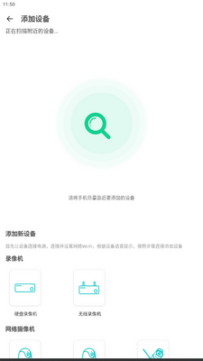 ����app���°��ͼ4
