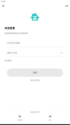 ����app���°��ͼ1