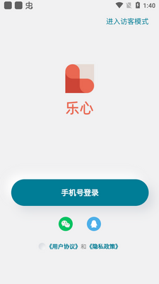 �����ֻ�app�ٷ����ͼ1