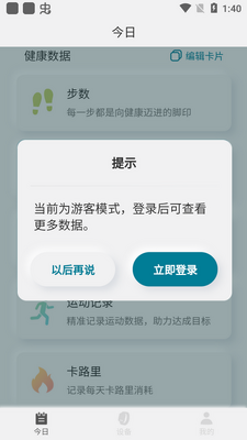 �����ֻ�app�ٷ����ͼ4
