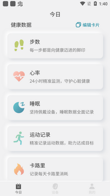 �����ֻ�app�ٷ����ͼ2