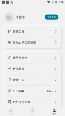 �����ֻ�app�ٷ����ͼ3