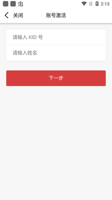 �����ǻ۽����ֻ����ͼ0