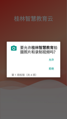 �����ǻ۽����ֻ����ͼ3