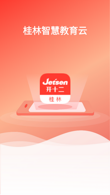 �����ǻ۽����ֻ����ͼ2