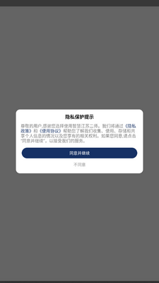 �ǻ۽��ն�ʦapp�ٷ����ͼ0
