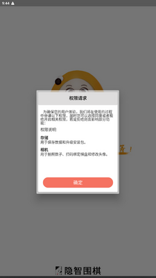 ����Χ��app�ٷ����ͼ0
