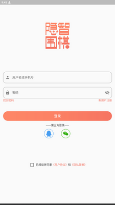 ����Χ��app�ٷ����ͼ3