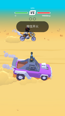 ɳĮ��ʿ(Desert Riders)���°��ͼ2