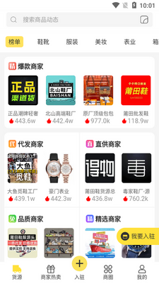 ΢����ͷapp���°��ͼ0