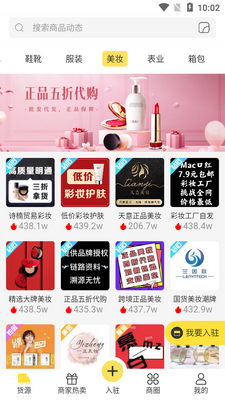 ΢����ͷapp���°��ͼ3