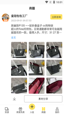 ΢����ͷapp���°��ͼ1