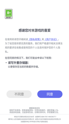 һ�����찲׿���ͼ0