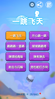 һ�����찲׿���ͼ2