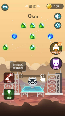 һ�����찲׿���ͼ3
