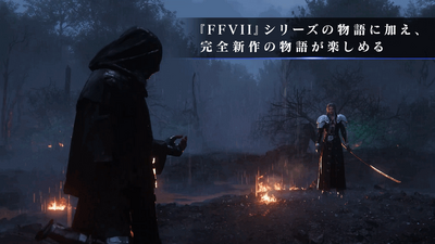 最终幻想7手游(FFVII)截图4