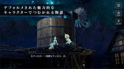 最终幻想7手游(FFVII)截图3