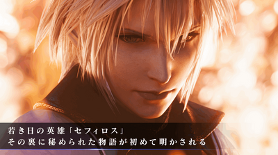最终幻想7手游(FFVII)截图5