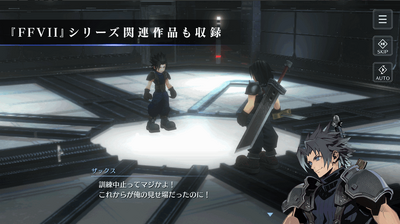 最终幻想7手游(FFVII)截图2