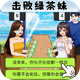 Ů�ѵ�С��˼��׿��1.0.0 ��׿��