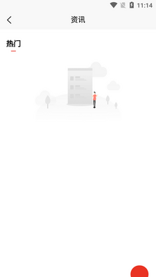 �����̳�app���°��ͼ1