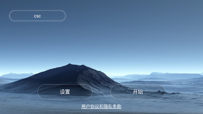wifi uav�ٷ������°��ͼ2