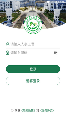 �����ְԺOA���°��ͼ2