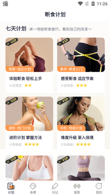 �������ʳapp�ֻ����ͼ0