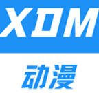 XDM动漫app手机版1 安卓版