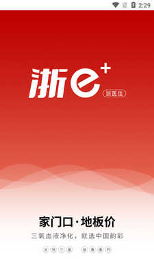 ��ҽ��app���°��ͼ2