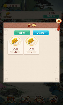 �ҵ���԰���������ֻ����ͼ0