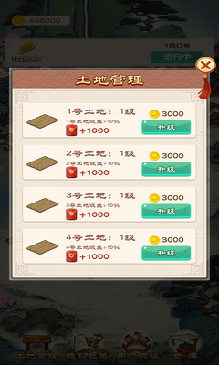 �ҵ���԰���������ֻ����ͼ1